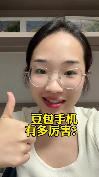 豆包ai手机有多厉害?为何刚推出会被各大厂商针对?#豆包 #ai #手机 #科技#可瑞斯珠宝