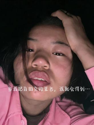 你爱我 哪怕我是坏女人吗?室内人像写真ai指令教程来啦#豆包ai#氛围感拍照#爆改#豆包P图#氛围感写真