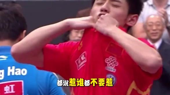别惹国乒刺头,脾气是真爆,实力是真顶。 #马龙 #张继科 #王楚钦 #乒乓球 #国乒