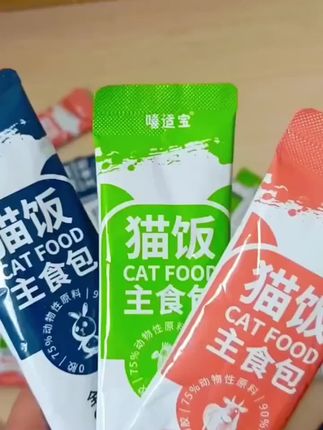 😲不到一块钱一包的营养美味!嘻适宝猫粮主粮湿粮,增肥必备!#猫饭 #猫粮推荐 #猫主粮