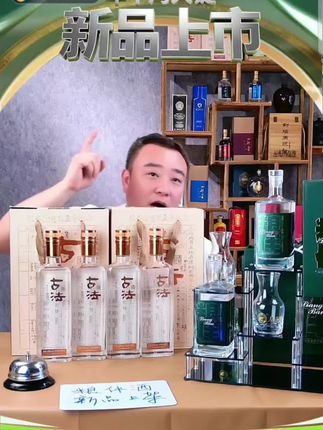 庆昇源古法酒 浓香白酒纯粮酒 53度 500ml/瓶*4瓶绵柔口感53度#浓香白酒推荐 #纯粮酿造 #品酒