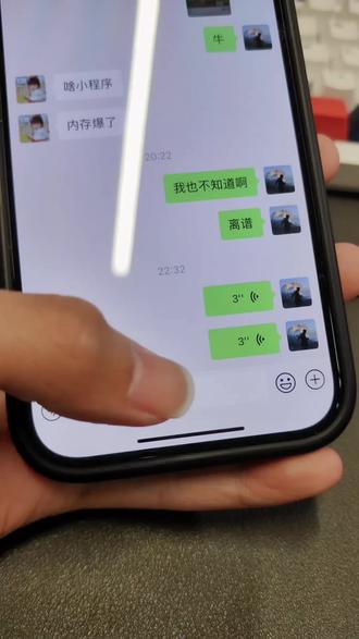 升级的怕不是MIUI17吧,正式版小问题也多,不建议各位升级iOS17#ios17