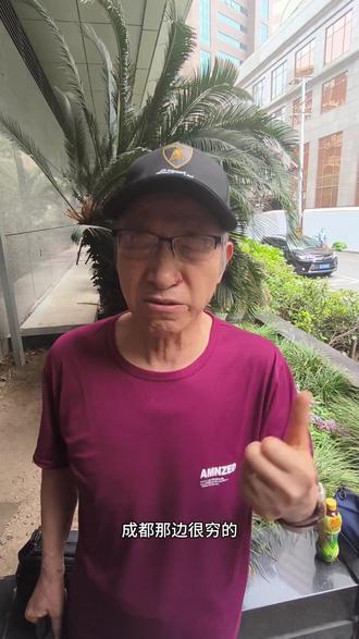 各位沪爷沪少 小卒到此一游 莫见怪!#川军出征