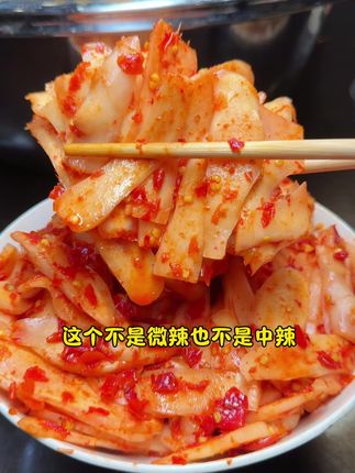 #下饭菜 酸酸辣辣的剁椒酸姜片,片片入味,开味下饭,爱吃姜的朋友千万别错过哦#无辣不欢的吃货#四川美食