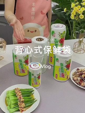#厨房好物 #家庭必备