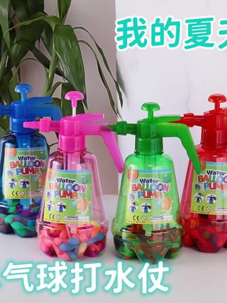 水气球快速注水儿童水弹补充装打水仗手动神器玩具#水弹 #水弹玩具 #打水仗神器 #玩具 #玩具推荐