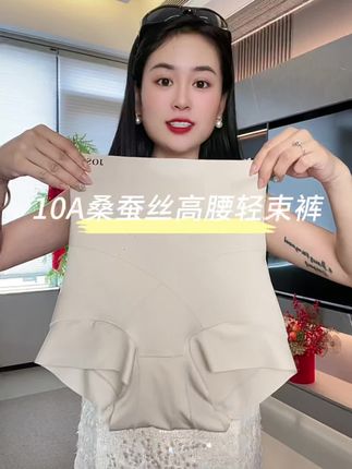 第一次买到这么满意的收服裤,收得太到位了,还不会勒得难受,太赞了!#穿搭 #穿出高级感 #收腹裤 #面料柔软舒适 #看得见的高品质