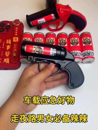 #好物推荐🔥 #户外必备#女士必备