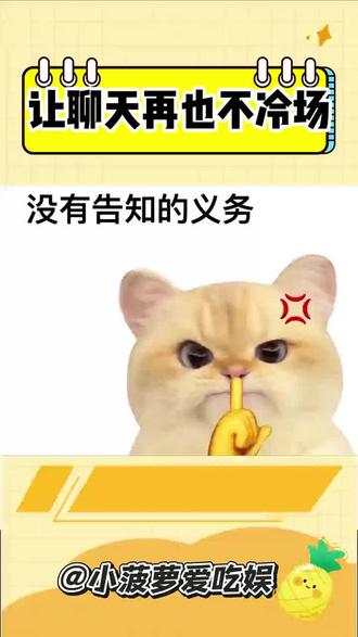 让聊天再也不冷场!#多闪 #小火人AI聊天 #多闪 #小火人 #多闪2026马上遇见