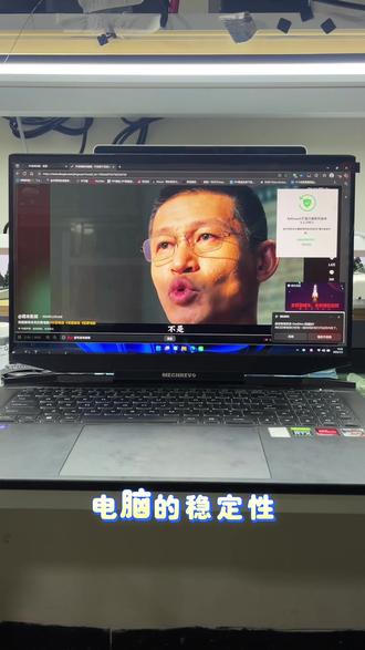 机械革命蛟龙17 键盘大小写键切换正常,屏幕不显示,是主板问题还是屏幕问题?#机械革命 #机械革命蛟龙 #笔记本维修 #芯片级维修 #日常分享