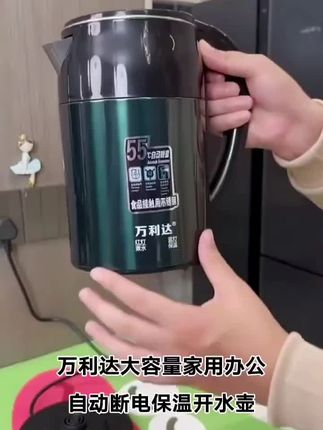 #好物推荐🔥 #电热水壶 #强烈推荐 #烧水壶