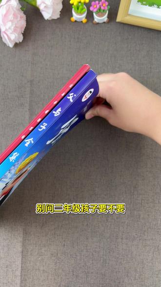 被列入#二年级 上册语文书的经典漫画《父与子》,故事生动有趣,孩子看了爱不释手#小学语文 #课外阅读 #父与子 #漫画 1212YM