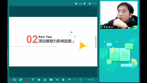 滑动摩擦力力学必考实验,透彻讲解影响摩擦力因素 学会在考试各种情况判断摩擦力的变化#武汉初中物理 #中考物理 #初中物理 #高效学习方法 #梅苑中学