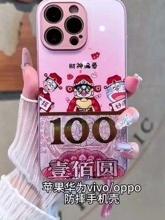 财神爷适用苹果17/16华为P70/vivo/oppo金属漆玻璃防摔手机壳女款#苹果 #华为 #OPPO#vivo #防摔手机壳 @DOU+小助手 @DOU+好生意 @DOU+上热门
