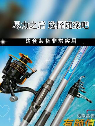 【终身质保】阿帕奇三代碳素超硬远投竿大物抛竿海竿钓鱼竿海杆钓竿#好货