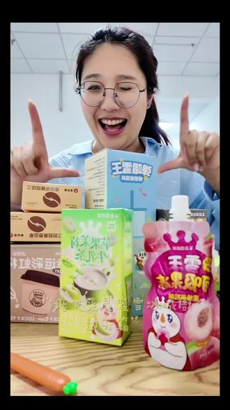 关于我在郑州蜜雪冰城总部旗舰店买了什么周边开箱视频分享#蜜雪冰城 #蜜雪冰城总部大楼 #蜜雪冰城周边商品 #开箱视频