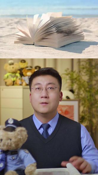 诗歌朗诵:《你的样子》 作者:刘安琪 #诗歌 #朗诵 #警营文化