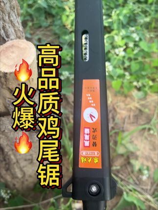 干杨树桩,挑战一下。这是老粉们点名要的加厚1.2的凤尾锯,大哥们看行不行。高温淬火的小齿锯的嘎嘎快嗷,,,。。。#园林工具