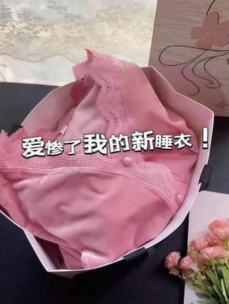 #家居女士套装 #家居服分享 #宅家睡衣秀 #舒适家居服 #时尚穿搭时尚穿搭时尚