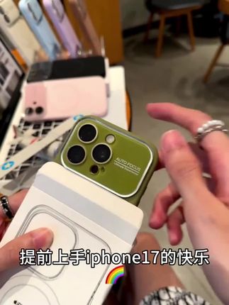 秒变17肤感磨砂质地 自带镜头膜软糯糯的手感真的很舒服!磁吸充电也很方便#爱了爱了 #苹果手机壳 #高级感 #简约大气 #3c数码
