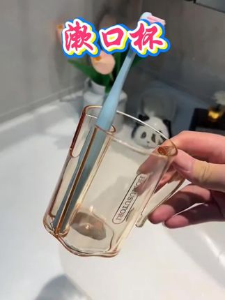 一款适合大学生用的漱口杯,颜值和实用性具备,多个颜色,也可以是家庭选择一人一色,细节满满#水杯 #漱口杯 #大学生 #高考 #种草