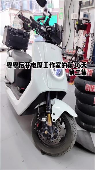 第2集|九号MZ mix和M85c+车型拆壳、电池安装过程
#让骑行成为一种生活
#电摩 #外卖小哥 #电改
