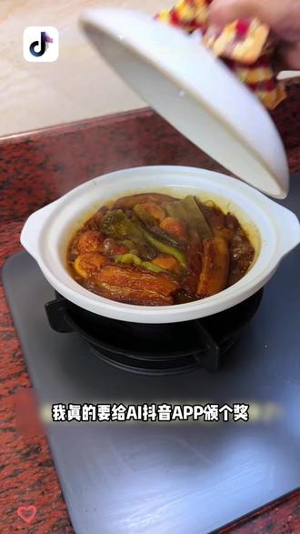 把子肉怎么做才会成功#AI抖音app#菜品教程#把子肉 RR-A528-A517