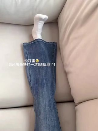 #我的ootd穿搭 #微喇裤显腿长 #谁穿谁好看系列 #牛仔裤 #穿搭穿搭