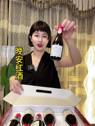 #葡萄酒#红酒 #微醺 #视频同款 #强烈推荐
