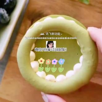 讯飞这个新功能太萌了,居然还有人不知道?#讯飞输入法 #讯飞新奇小光标 #光标搭子3