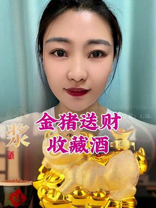 #好酒推荐 #收藏酒 #摆件酒#送礼佳品 #纯粮酿造