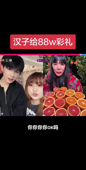 汉子抓住每一个琳琳身边的女孩子 #刘琳琳 #刘琳琳直播 #刘琳琳直播名场面