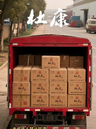 白水杜康咏酿封坛酒震撼来袭! 白水杜康浓香型白酒,秉持杜康传统酿造之法。精选上乘原粮,以清冽之水调和,于老窖悉心酝酿。封坛珍藏,使酒在时光中升华。酒液清透,光泽诱人。启瓶,香气瞬间弥漫,粮香、窖香等多元香气相融,馥郁芬芳。入口醇厚绵甜,口感丰富协调,层次分明。落口爽净,回味悠长,每一口都承载着杜康酒的深厚底蕴,为品鉴者带来极致享受。#生活服务热点中心 #白酒 #喝酒 #酒文化 #杜康酒 @DOU+小助手 @抖加🔥上热门🔥dou+🔥热点宝