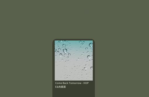 又一首雷霆歌曲出世了