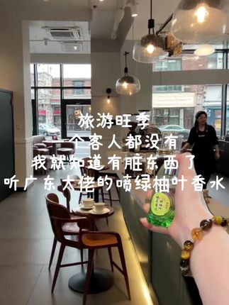 #好物推荐 #好运 #香水