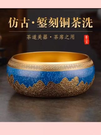 纯黄铜茶杯洗高档轻奢特大号禅意水盂建水笔洗家用茶具配件茶渣缸#茶壶#茶具