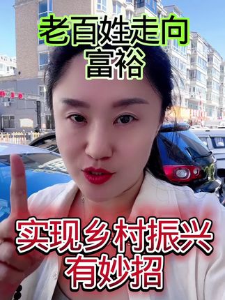 #所有养猪人 #支持猪价上涨 #三农养殖