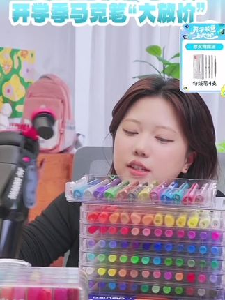 得力直液丙烯马克笔学生美术专用软头马克笔儿童手抄报画画水彩笔#马克笔 #得力文具 #马克笔推荐