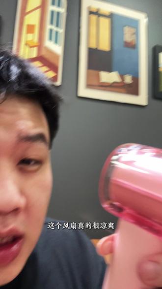 能边吹风边喷冰雾的#小风扇 #喷雾风扇 #手持风扇 #夏日必备