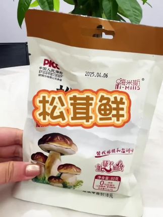 #无限回购的宝藏单品  #好物推荐🔥 #松茸调味料 #松茸 #宝藏好物推荐