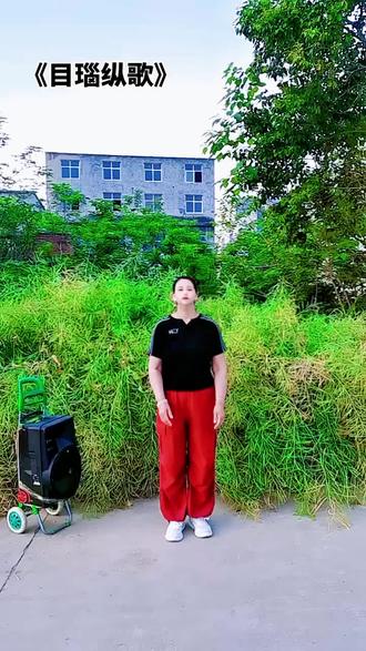 #生命在于运动一起锻炼吧 ,这首歌很火,喜欢的一起来。