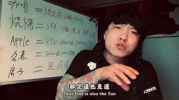足道也是道,手法也是法,顺规律者求生存,逆规律者求人生呀!