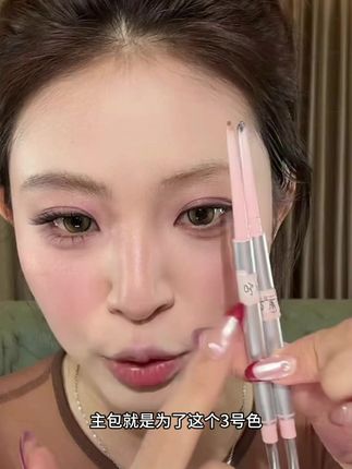 自带刀锋刷的眼线胶笔有多好用?手残党也能画出完美眼线的秘密就是它啦!!#眼线胶笔 #好物分享#防水防汗不晕染 #自用好物推荐 #平价好物