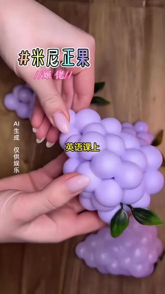 〖米尼正果〗 #姬佬
