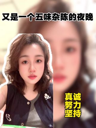 内心久久不能平静#正能量 #婚姻 #感谢抖音 #日常唠嗑 #生活不会辜负每一个努力的人