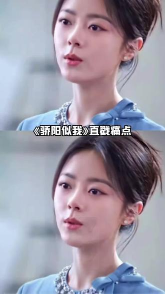 苏州文旅每天都蹲守看你蛐蛐#剧好看推荐 #超好看的电视剧推荐 #超好看的剧强烈推荐 #赵今麦宋威龙 #骄阳似我