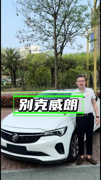 2023款别克威朗!#威朗 #别克威朗pro #好车不贵 #剑诚二手车 #永州二手车