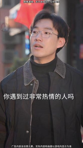 #我的花园世界 #玩游戏送真花 @我的花园世界小游戏