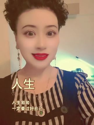 #无聊就来抖音抖一抖 #心情豪迈