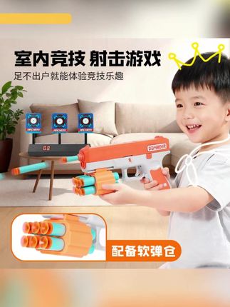 带孩子来一场打靶亲子对战吧!足不出户在家就能让孩子体验打靶射击运动的快乐。#让孩子远离手机 #打靶射击 #男孩玩具 #儿童玩具 #礼物推荐